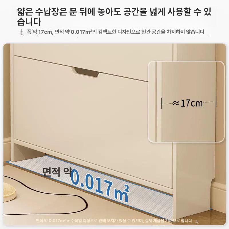 초슬림 틈새신발장 얇은 초박형 조립 신발수납장 정리 좁은현관 공간 현관수납장 활용 - 상세 이미지 4