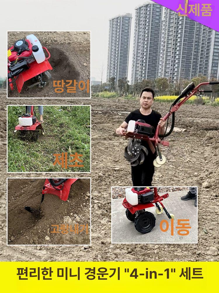 소형트랙터 농기계 로터리 로타리 밭가는기계 경운기 가솔린 엔진 미니관리기 - 상세 이미지 4