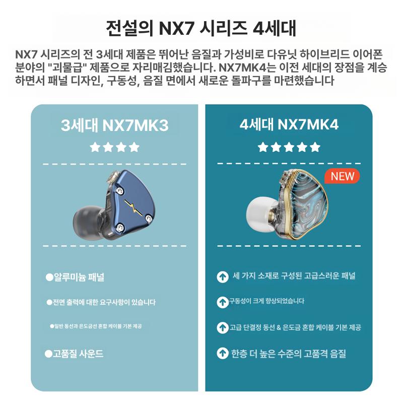게이밍 무선이어폰 노이즈캔슬링 고음질 게임용 오픈형 이어버드 스포츠 러닝이어폰 - 상세 이미지 5