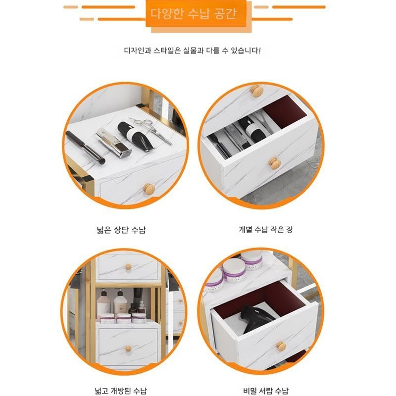 미용실 헤어드라이어 거치대 뷰티 살롱 수납 트롤리 3단 서랍 금색 따뜻한 흰색 - 상세 이미지 4