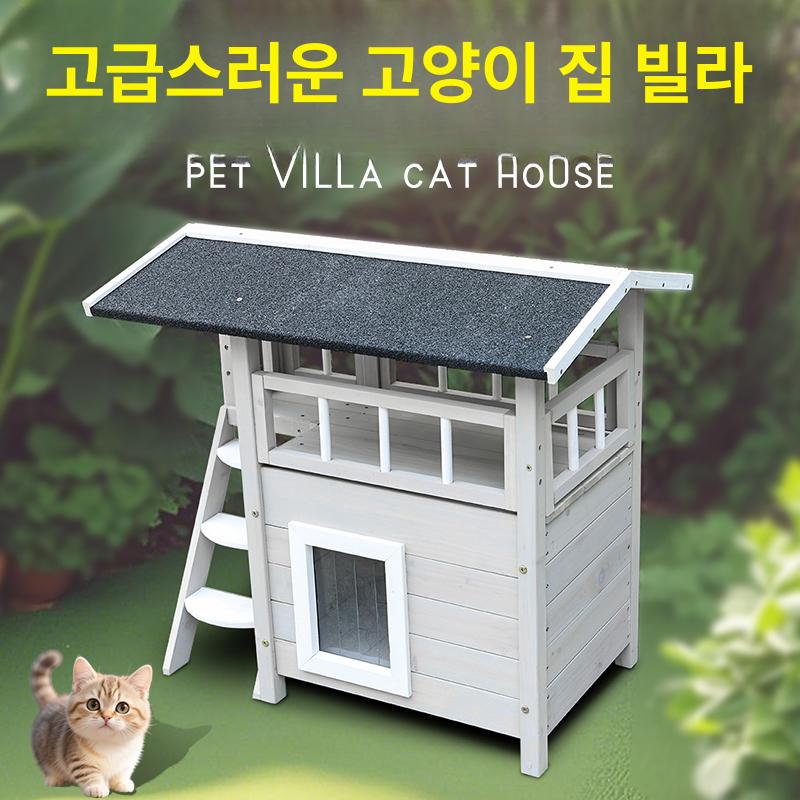 야외 캣하우스 길냥이집 숨숨집 보온 길고양이집 길냥이하우스 난방 고양이하우스 - 상세 이미지 3