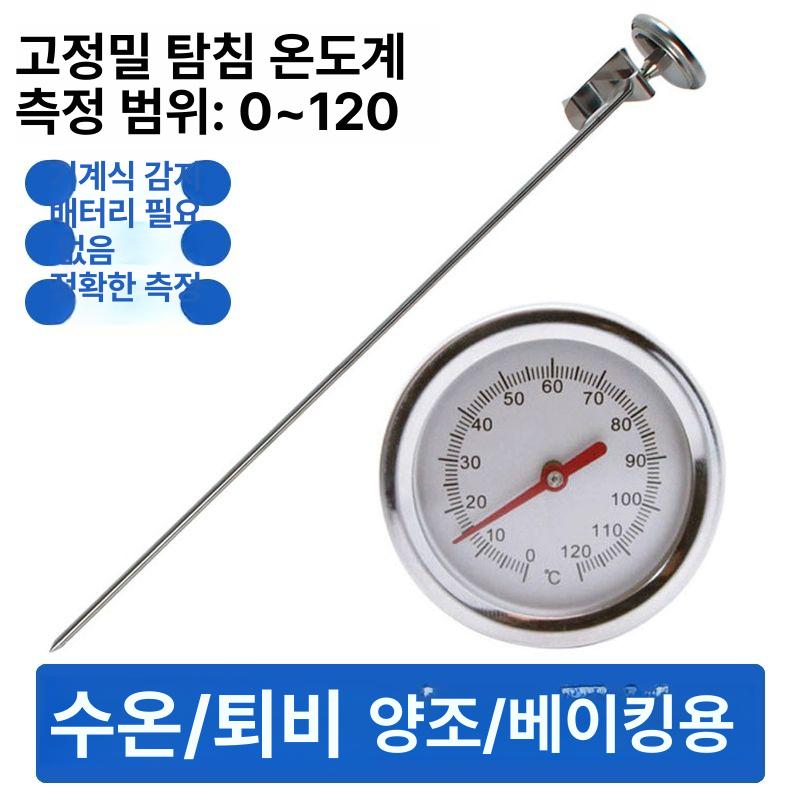 긴 온도계 탐침 업소용 바베큐 디지털 요리용 식품 가정용 액체 - 상세 이미지 2