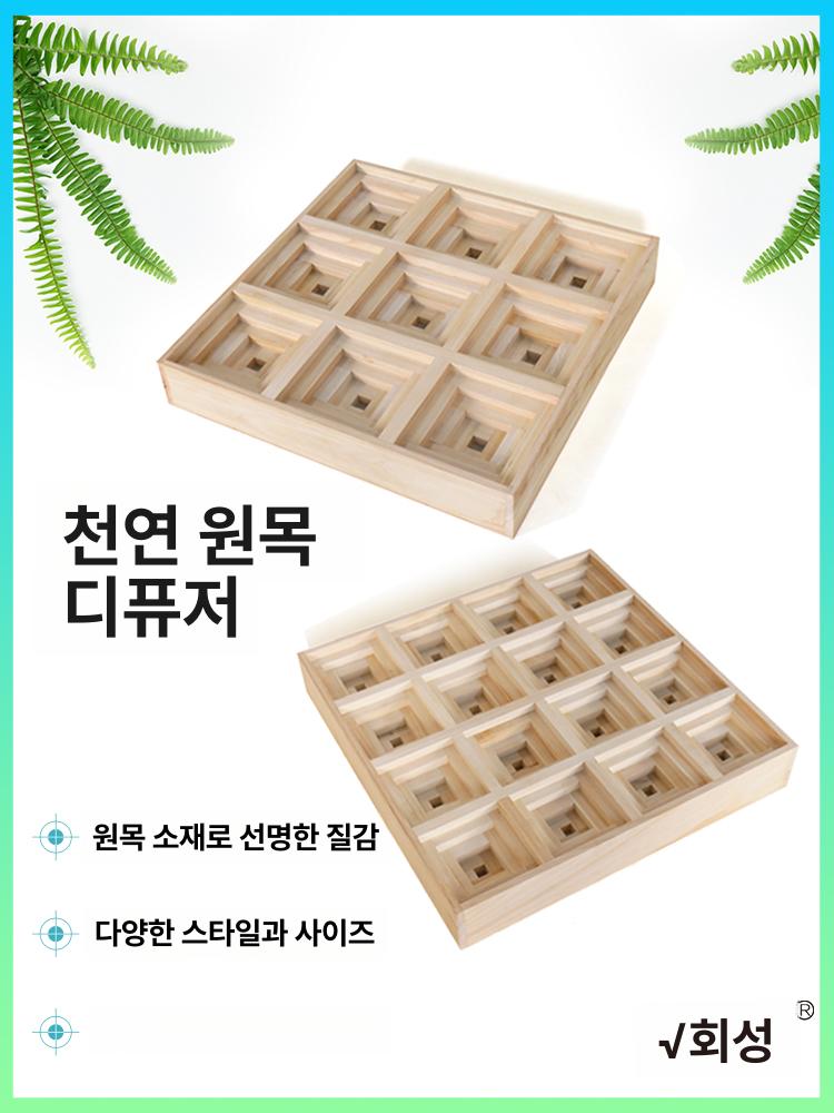 방음재 음향디퓨저 흡음판 음향판 보드 확산판 목재 원목색 사운드디퓨저 차음재 - 상세 이미지 3