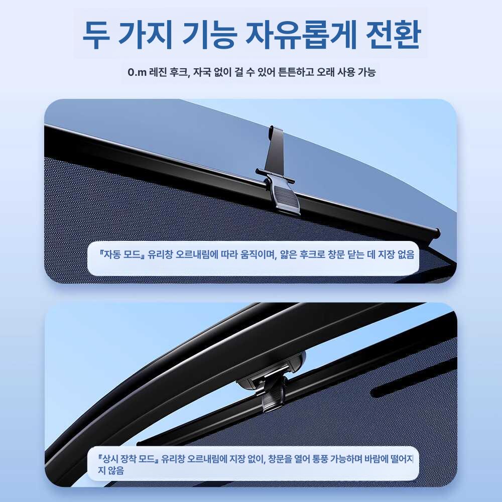블라인드 선쉐이드 롤업 차량용 후면 햇빛가리개 그랑콜레오스 창문 임시 커텐 삼각창 - 상세 이미지 3