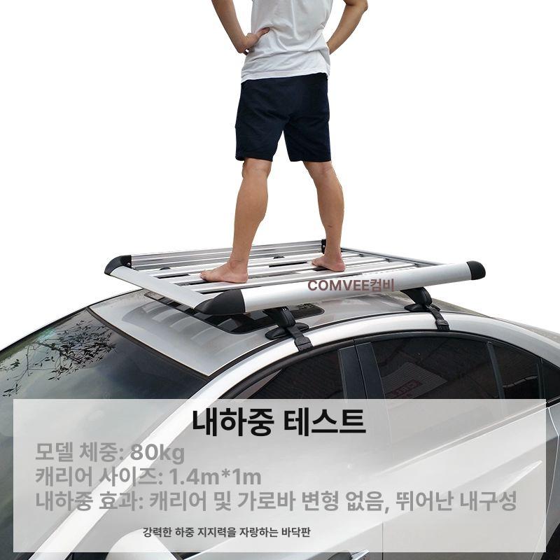 자동차 루프랙 차박 루프박스 어닝바 레일 크로스바 차량용 스트랩 승용차 장착 - 상세 이미지 2
