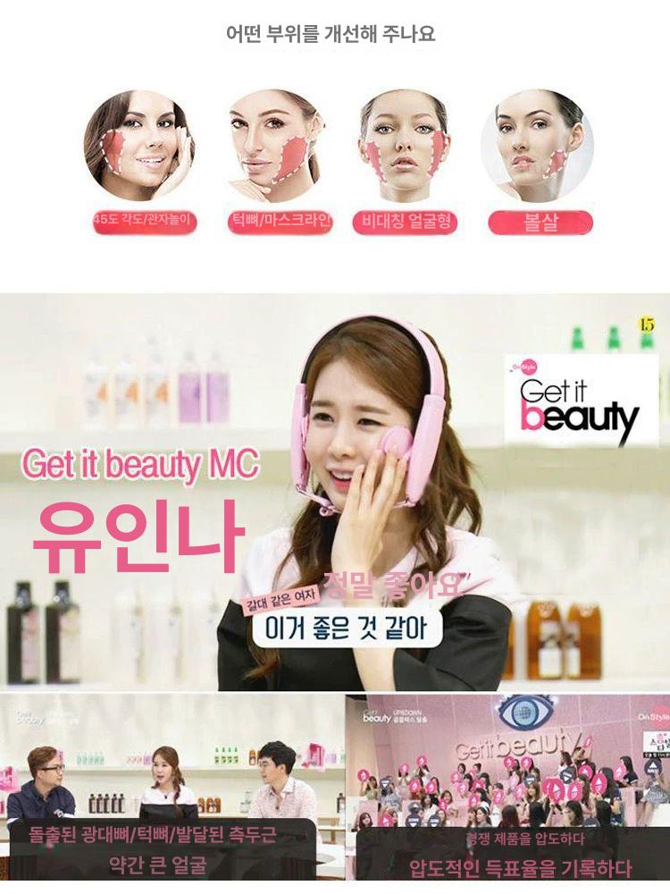 얼굴 마사지 도구 피부 리프팅 축소 비대칭 광대 헤드랑 마사지기 괄사 페이스 - 상세 이미지 3