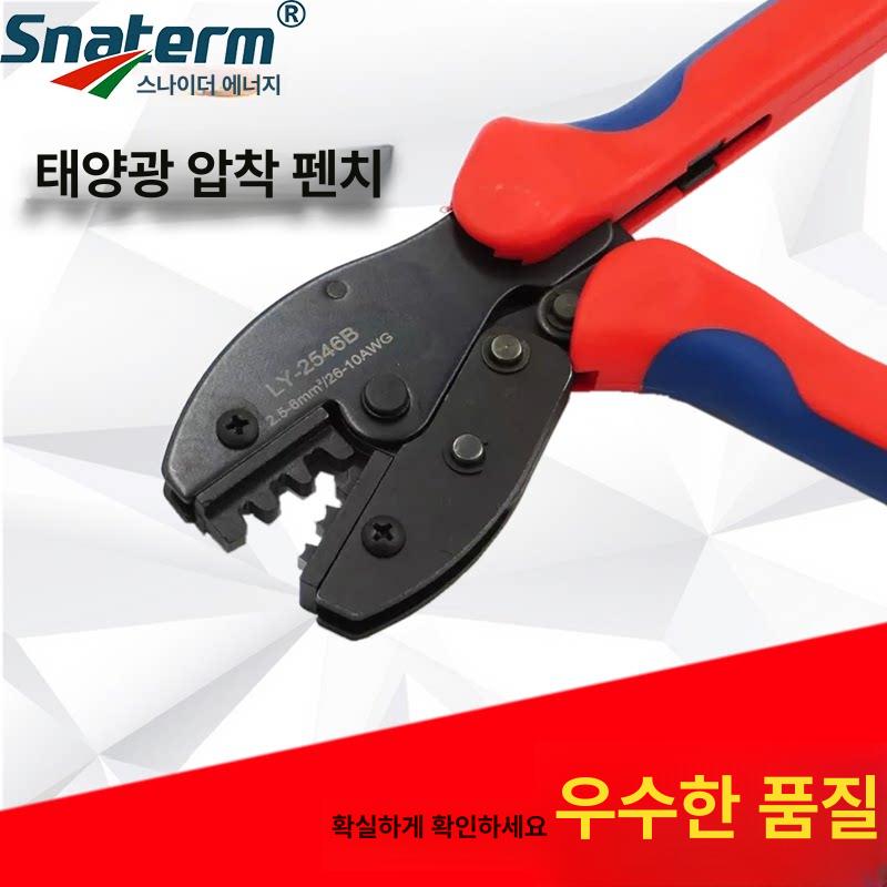 태양광 케이블탈피기 와이어 전선피복탈피기 절단기 공구 전선피복제거기 피복기 - 상세 이미지 3