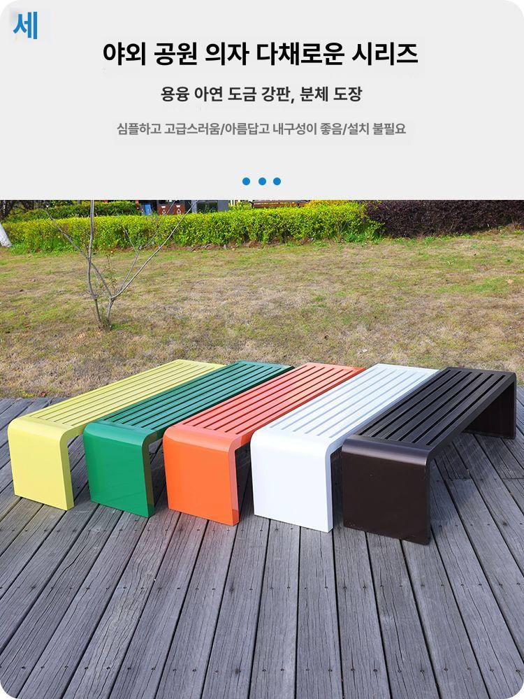 철제의자 인테리어의자 야외의자 야외용 공원 테라스의자 호텔 카페의자 업소용카페 - 상세 이미지 4