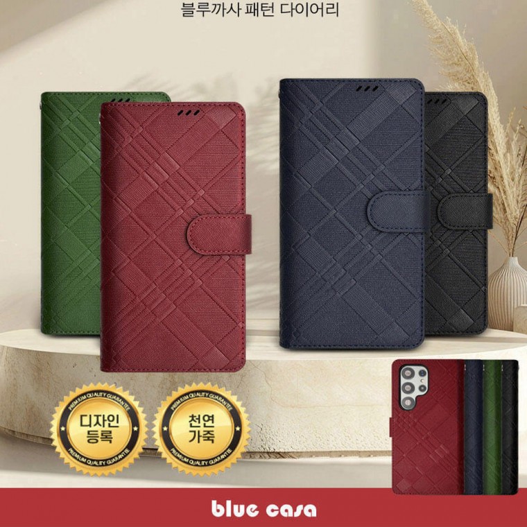 블루까사 패턴 다이어리 천연가죽 갤럭시S24FE 5G용 케이스/불박패턴/카드분실패드 - 상품 이미지