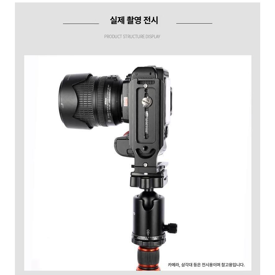 전문가용 DSLR 세로 삼각대 카메라 브라켓 동영상 가로 촬영 플레이트 - 상세 이미지 5