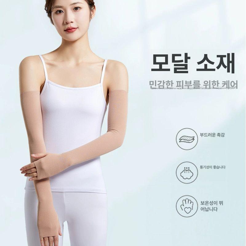 엘보 팔꿈치 보호대 마사지 팔토시 유선 근적외선 원적외선 쑥뜸 - 상세 이미지 3
