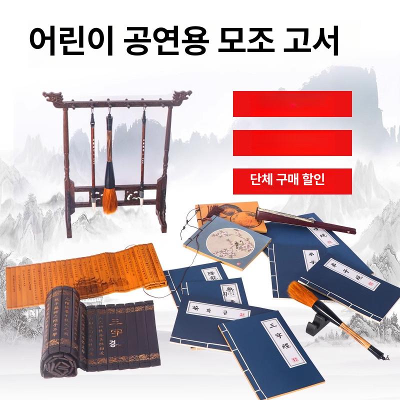 수제 빈티지 무술 비법 기록 노트 크라프트지 핸드메이드 다이어리 메모장 - 상세 이미지 2