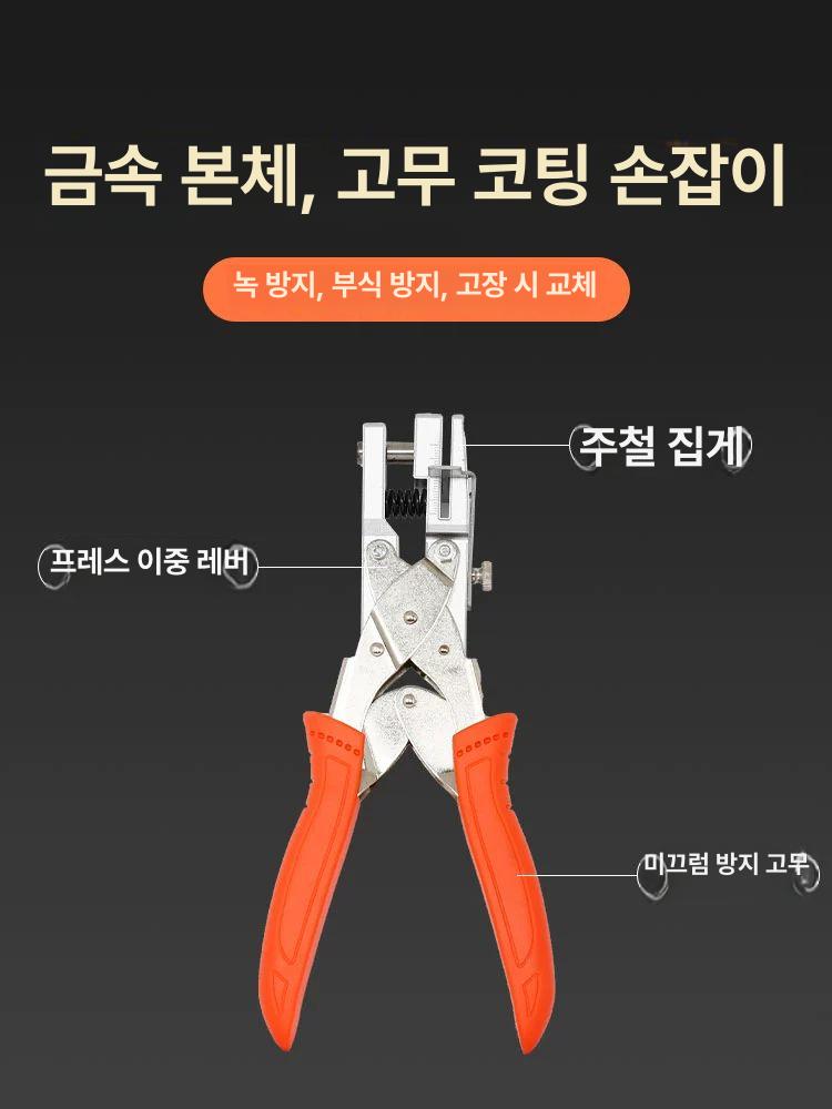 엣지 펀칭기 플라이어 드릴 시트 펀처 카운터 PVC 펀치 - 상세 이미지 2