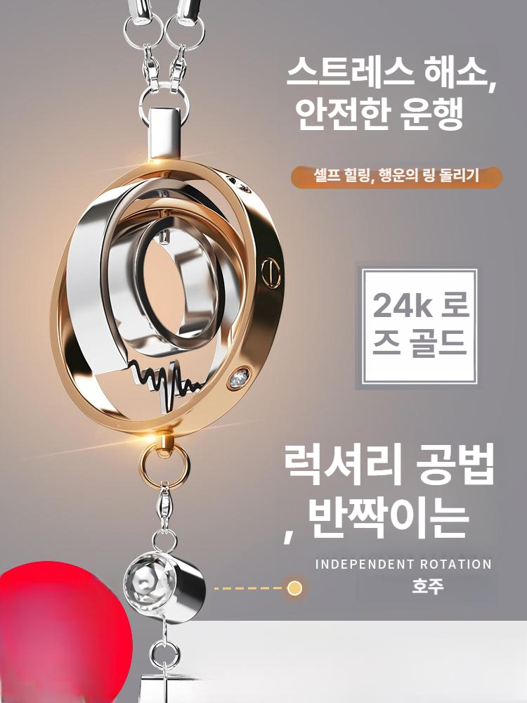 자동차 룸미러걸이 팬던트 인테리어 장식품 차량용 악세서리 행운 소품 - 상세 이미지 2