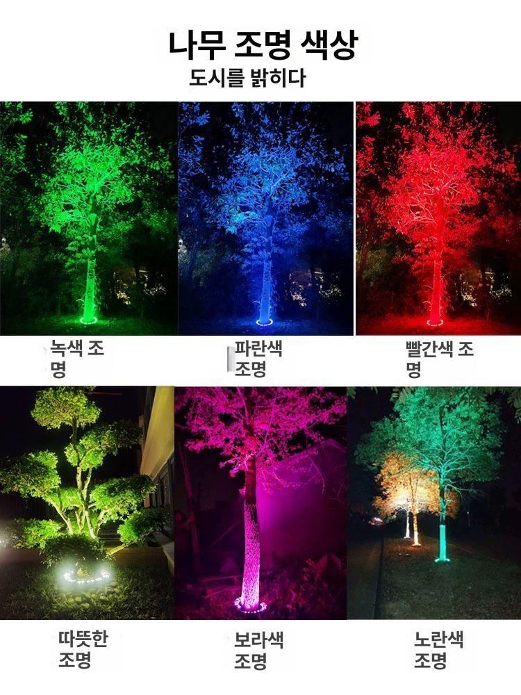 LED 간판조명 투광등 방수 정원등 전등 벽등 수목투사등 실외 야외조명 외등 전구 - 상세 이미지 3