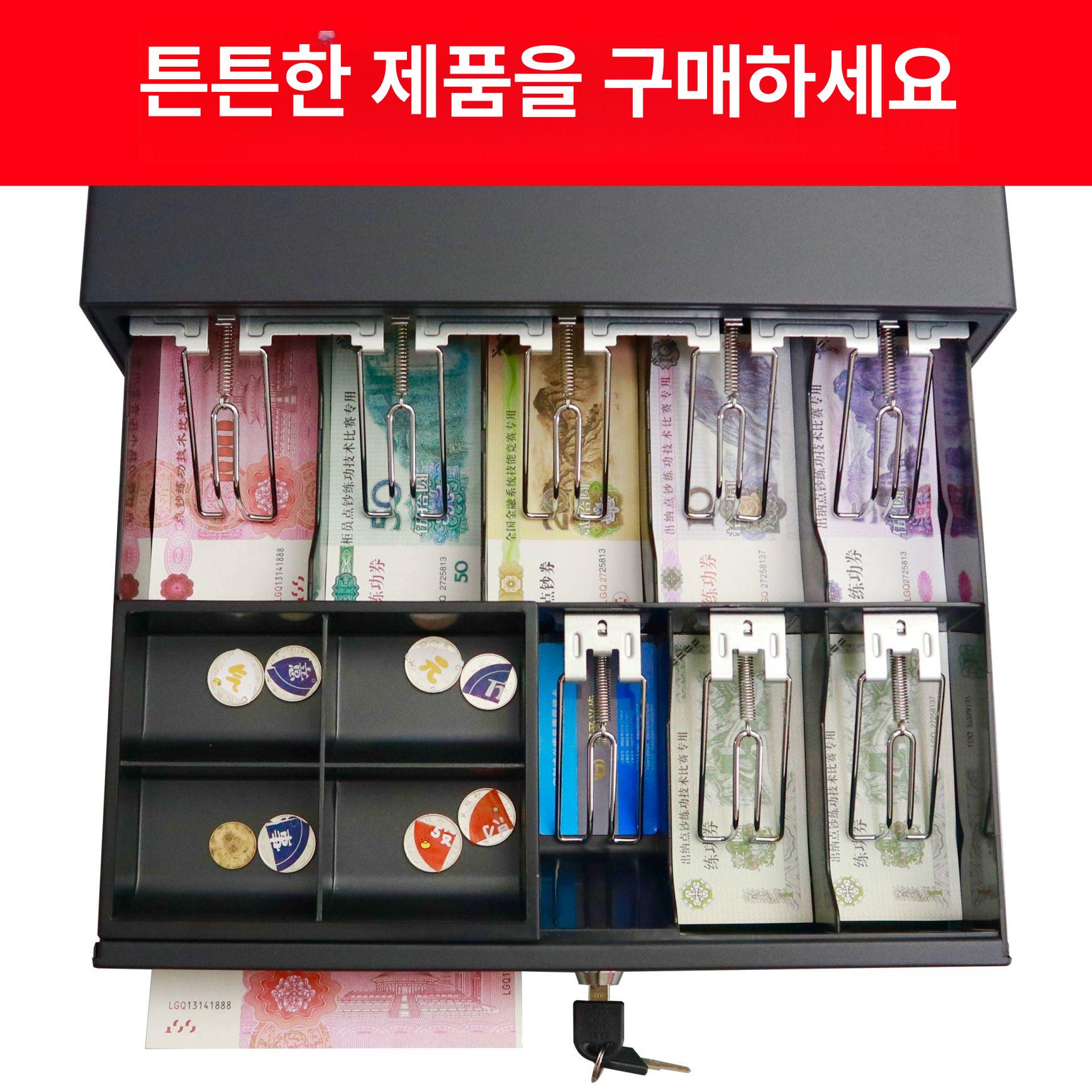 캐쉬박스 금전함 카운터금고 업소용 비밀번호 보관함 서랍형금고 수납함 현금함 - 상세 이미지 2