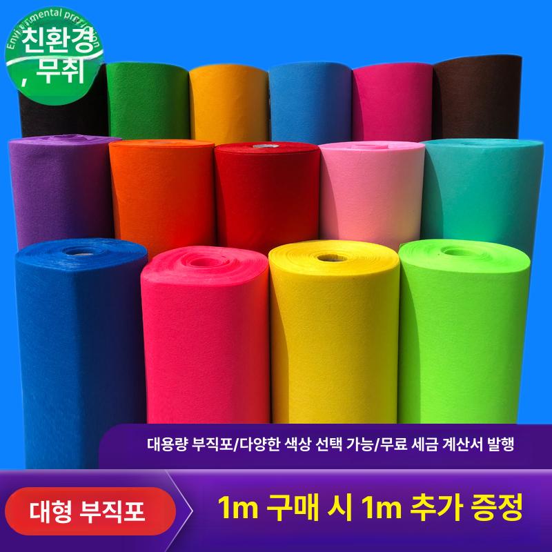 부직포 두꺼운펠트지 검정색 소재 재료 - 상세 이미지 2