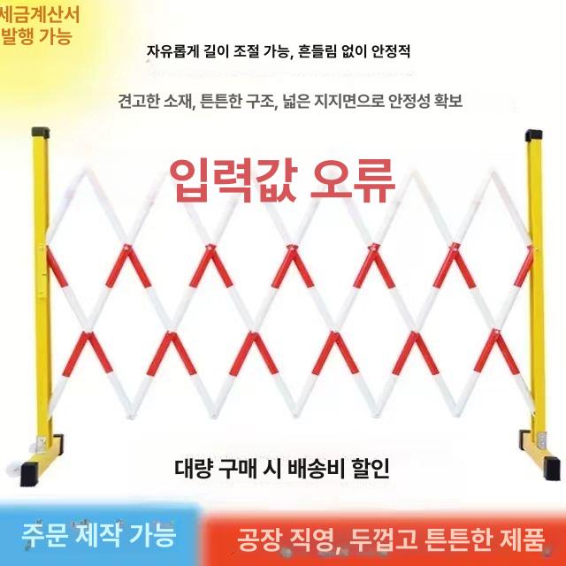 접이식 바리게이트 아치형 두툼한 자바라대문  - 상세 이미지 2