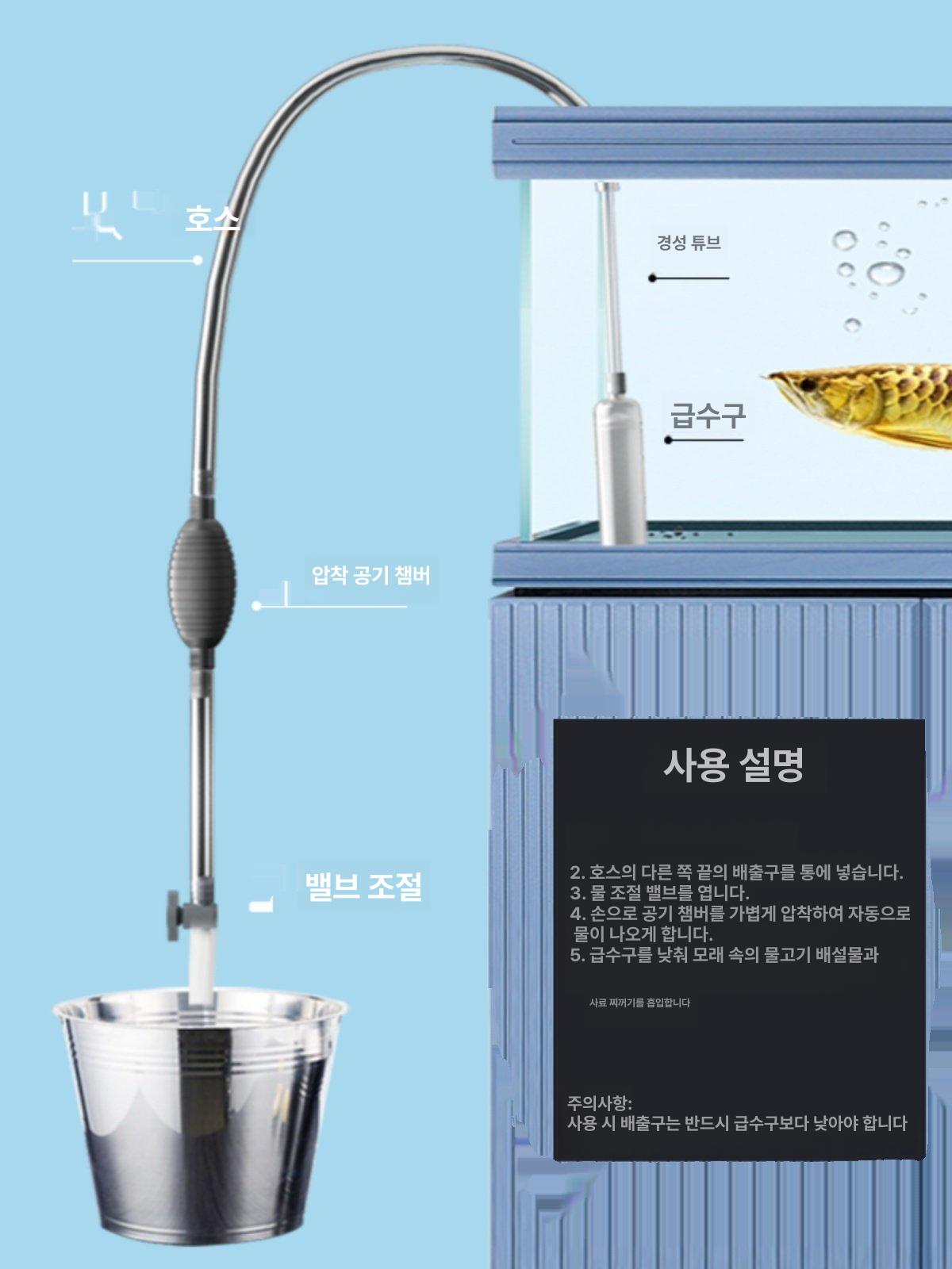 수동 청소기 어항 배설물 사이펀 파이프 세척 모래 클리너 교환 물고기똥 청소 이미지 6