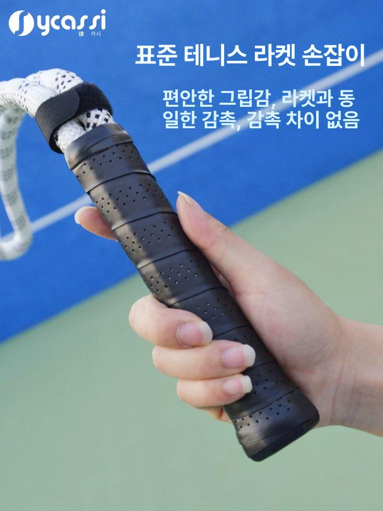 테니스 스윙 연습 라켓 트레이너 벽면 기구 파워 화이트 - 상세 이미지 4