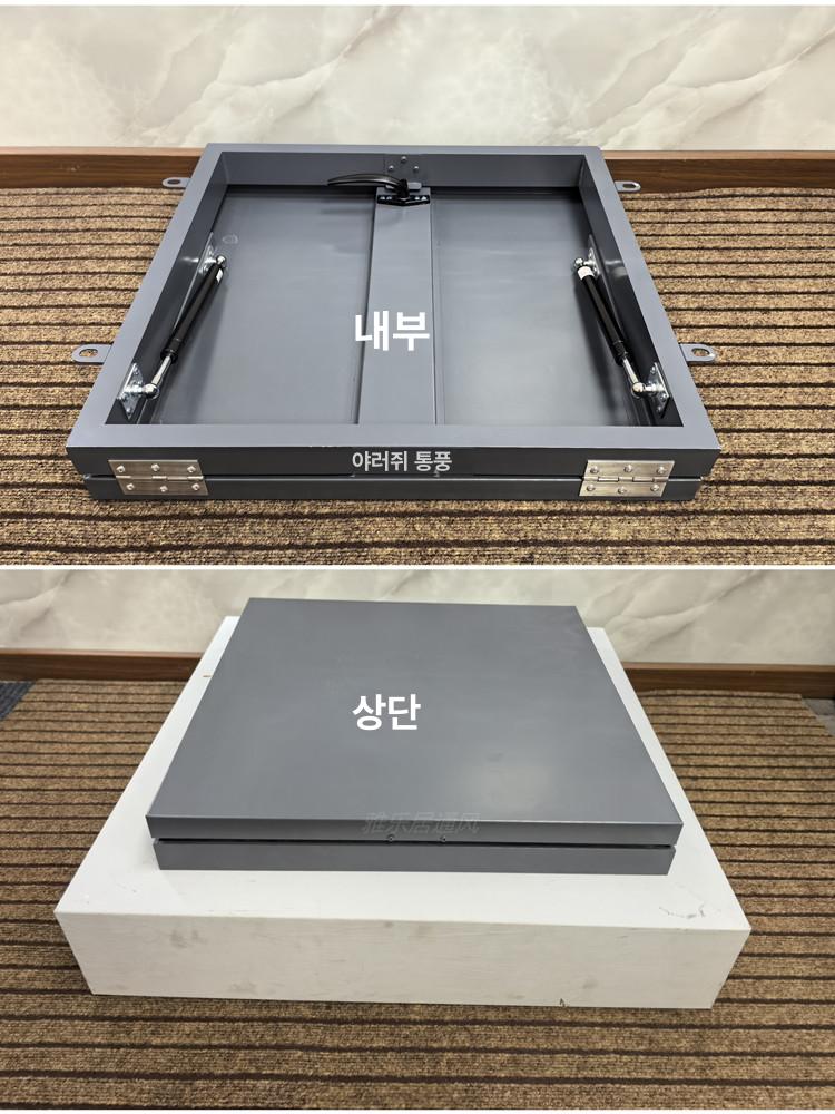 개구부틀 주택 도어 옥상 지붕창 채광창 천장문 환기 - 상품 이미지