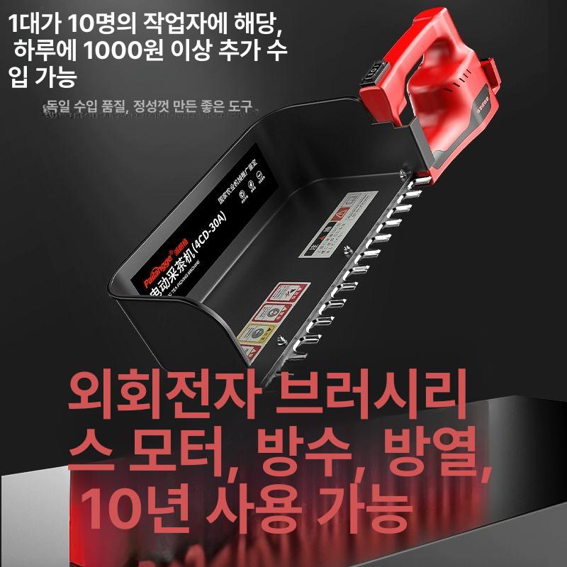 제초기 전동잡초제거기 충전식 미니 호미 본체 - 상세 이미지 2