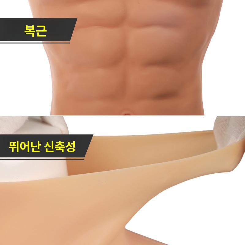 실리콘 슈트 근육 변장 반팔 코스프레 할로윈 민소매 복근 의류 체형 머슬웨어 남성용 - 상세 이미지 4