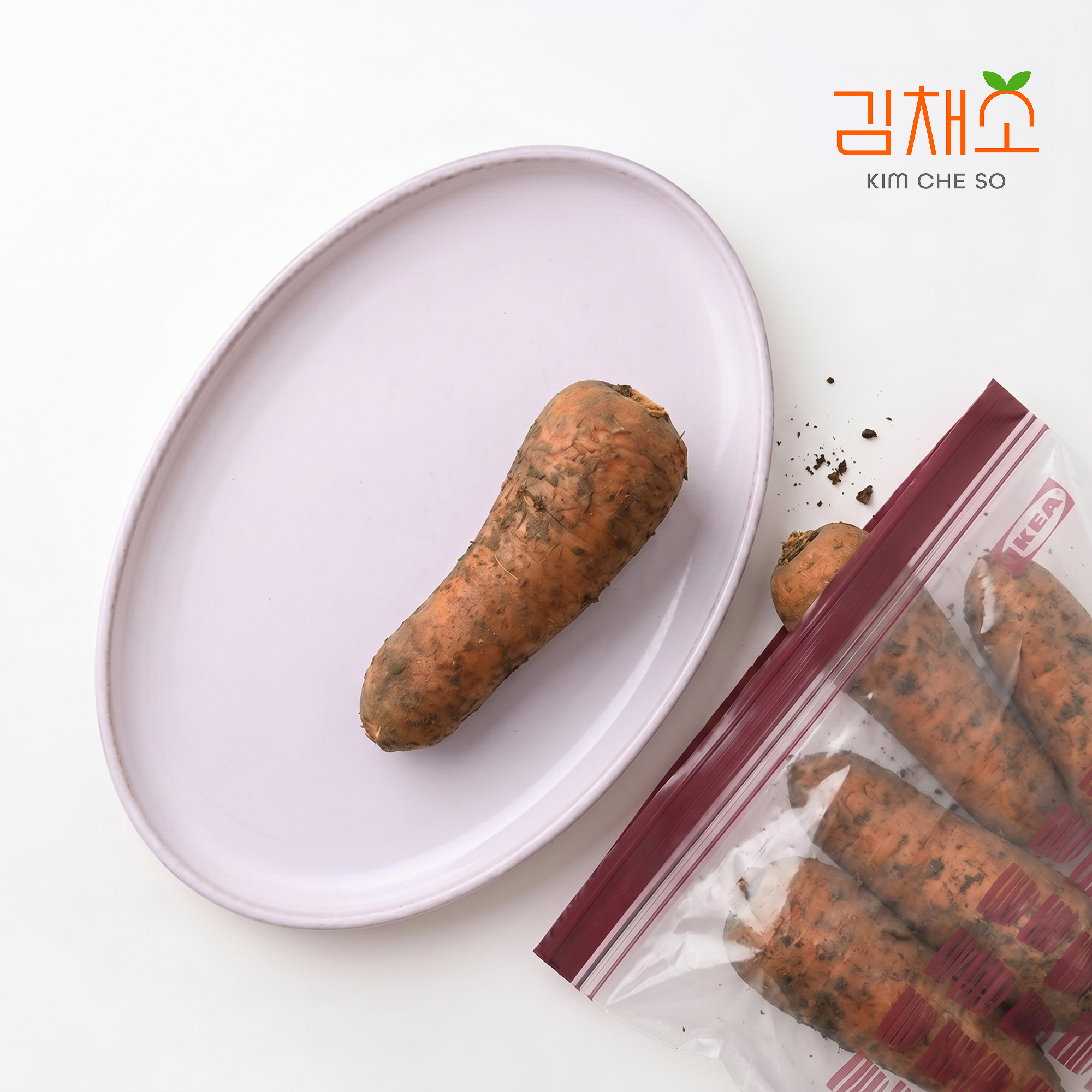 김채소 산지직송 국내산 단맛가득 흙 당근 중, 200g, 1개 - 상품 이미지
