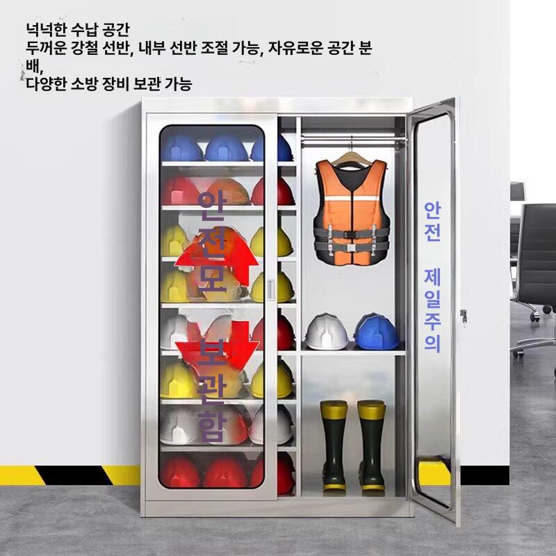 공사장 안전모보관함 철제 보호구 벽걸이형 정리대 산업용 랙 공사현장 안전모거치대 - 상세 이미지 5