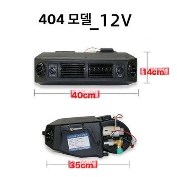 중장비 에어컨 냉방기 박스형 지게차 차량 부품 포크레인 에어콘 화물차용 - 상세 이미지 5
