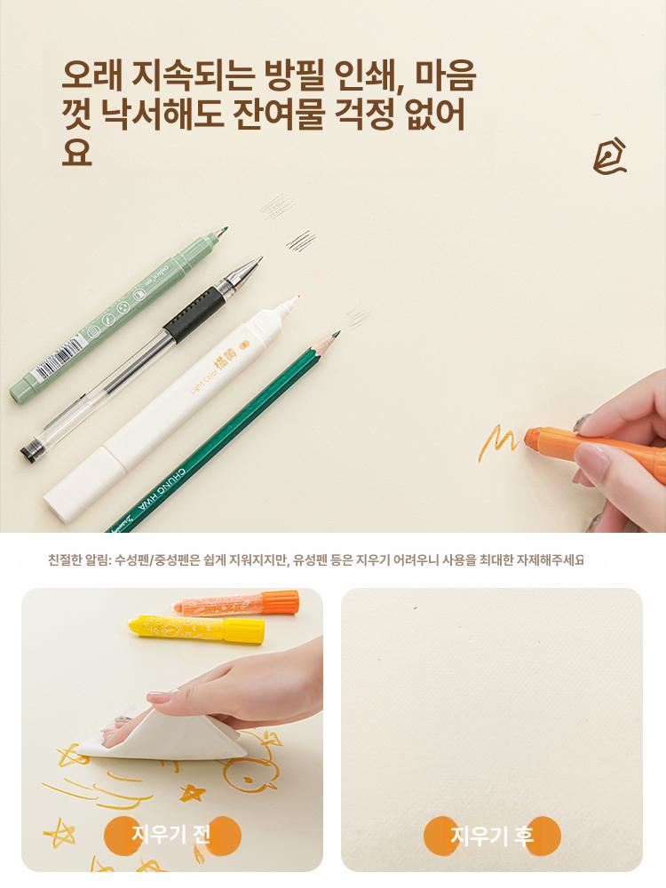 아크틱 매트 보호 깔개 데스크패드 책상깔판 - 상세 이미지 3