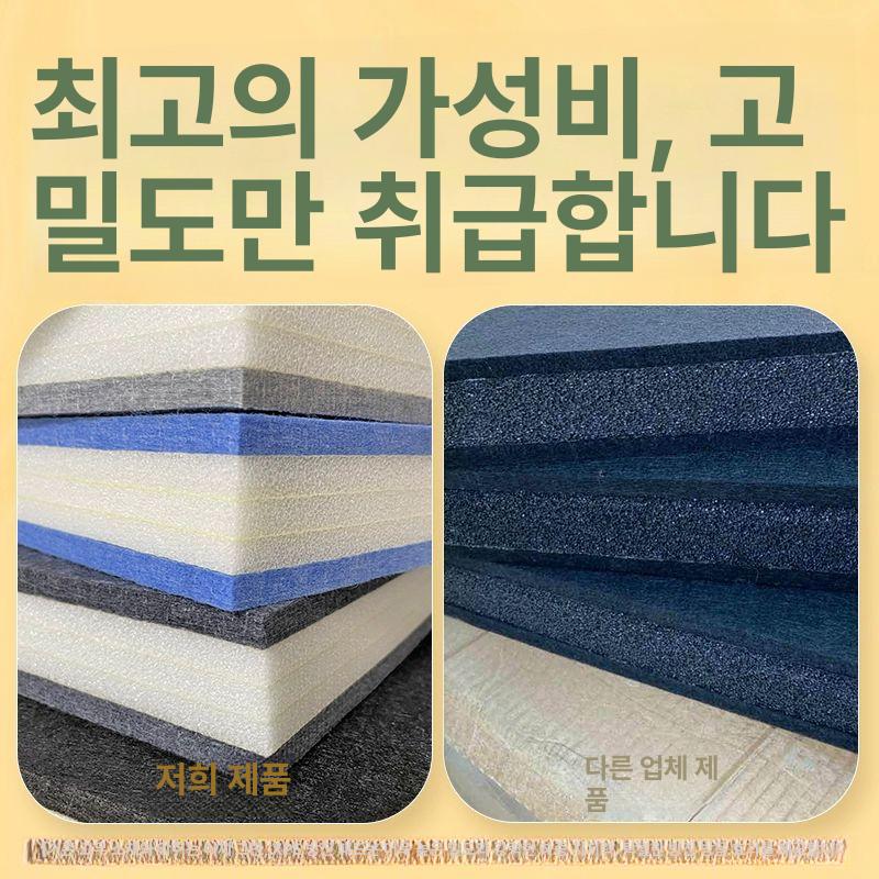 방음 매트 고밀도 충격방지 차음재 흡수 접착식 단열 절연 흡음패드 합주실 소음차단 - 상세 이미지 4