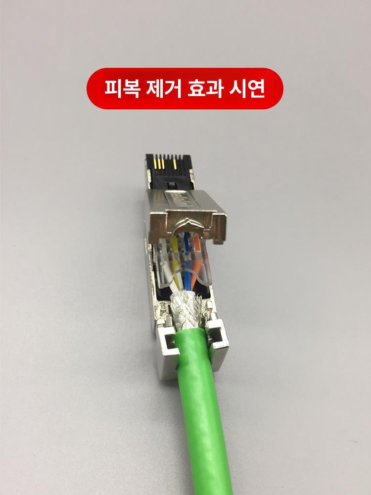 산업용 커넥터 케이블 원형 연결 어댑터 차폐되지 이더넷 코드 암수 플러그 소켓 전기 - 상세 이미지 3