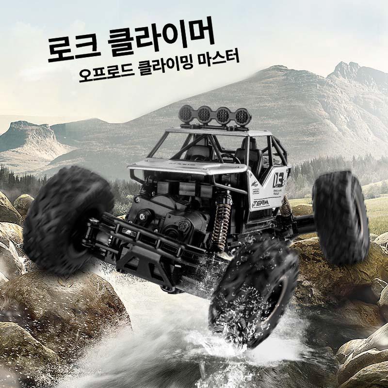 합금 산악 오프로드 리모컨  장난감 블랙 1:16 - 상세 이미지 2