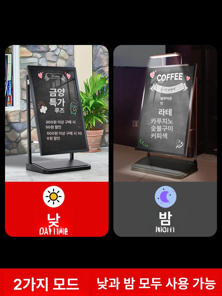 옥외 칠판 스탠드 블랙 식당 야외 이젤 광고 학교 알림판 수직 입구 회사 철제입간판 - 상세 이미지 3