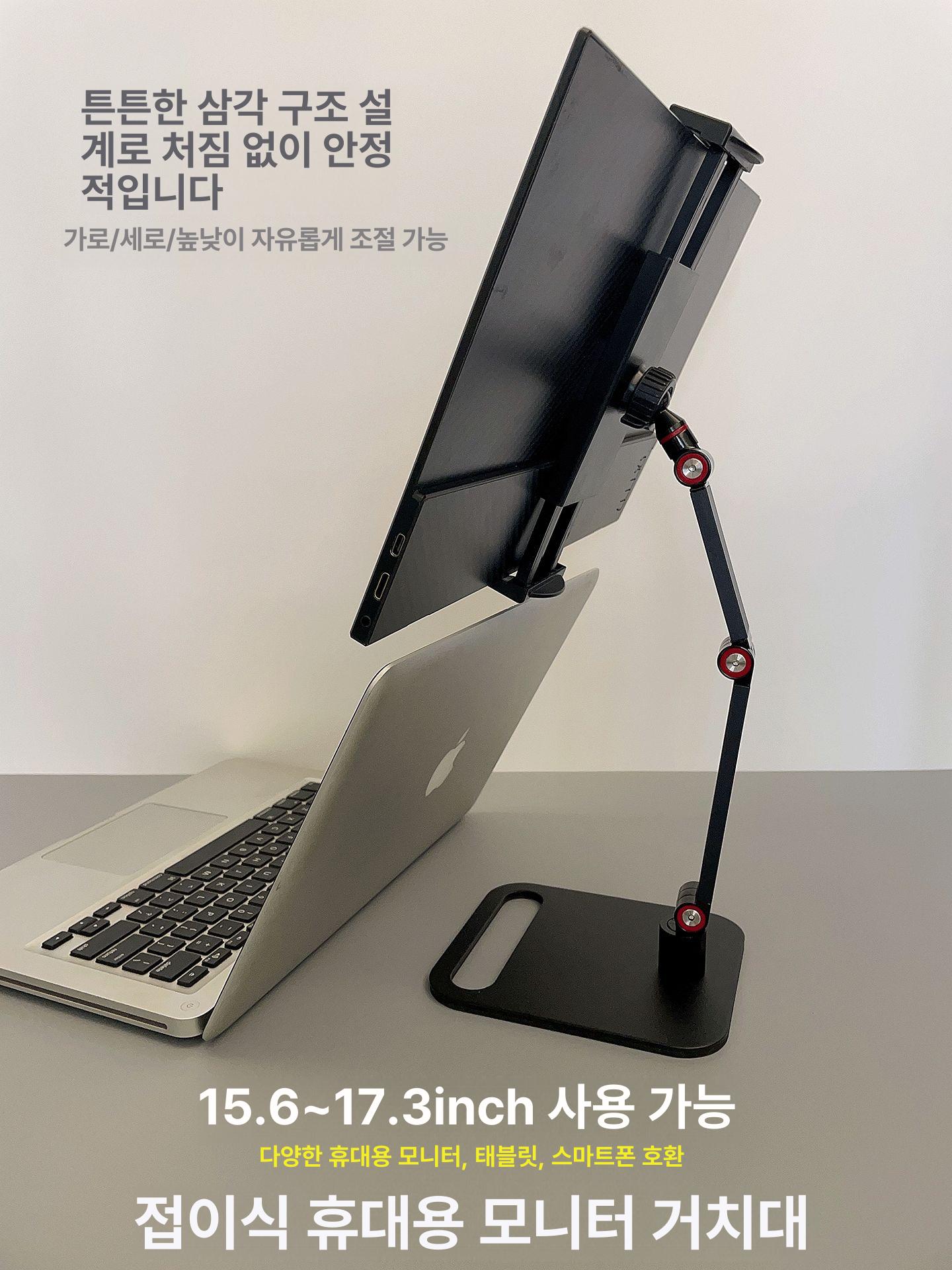받침대 거치대 포터블 조절 탈부착 높이 홀더 스탠드형 호환 확장기용 브래킷 - 상세 이미지 2
