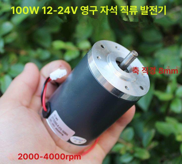 터빈 수동발전기 브러시리스 자가 다이나모 캠핑용 야외 기어 소형발전기 풍차 전원 - 상세 이미지 2