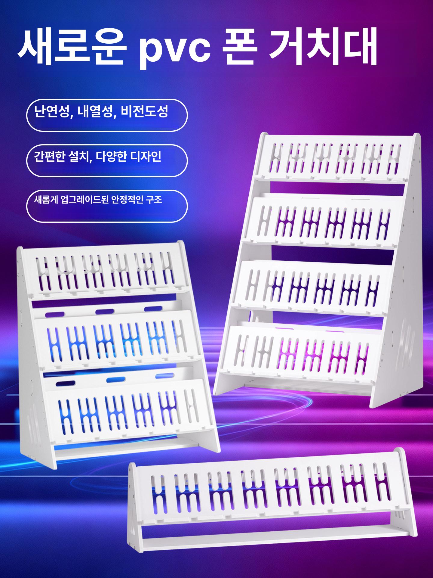 고정대 진열대 다중거치대 다층 스탠드 업소용 방송 촬영 작업 홀더 수납 매장 받침대 - 상세 이미지 2