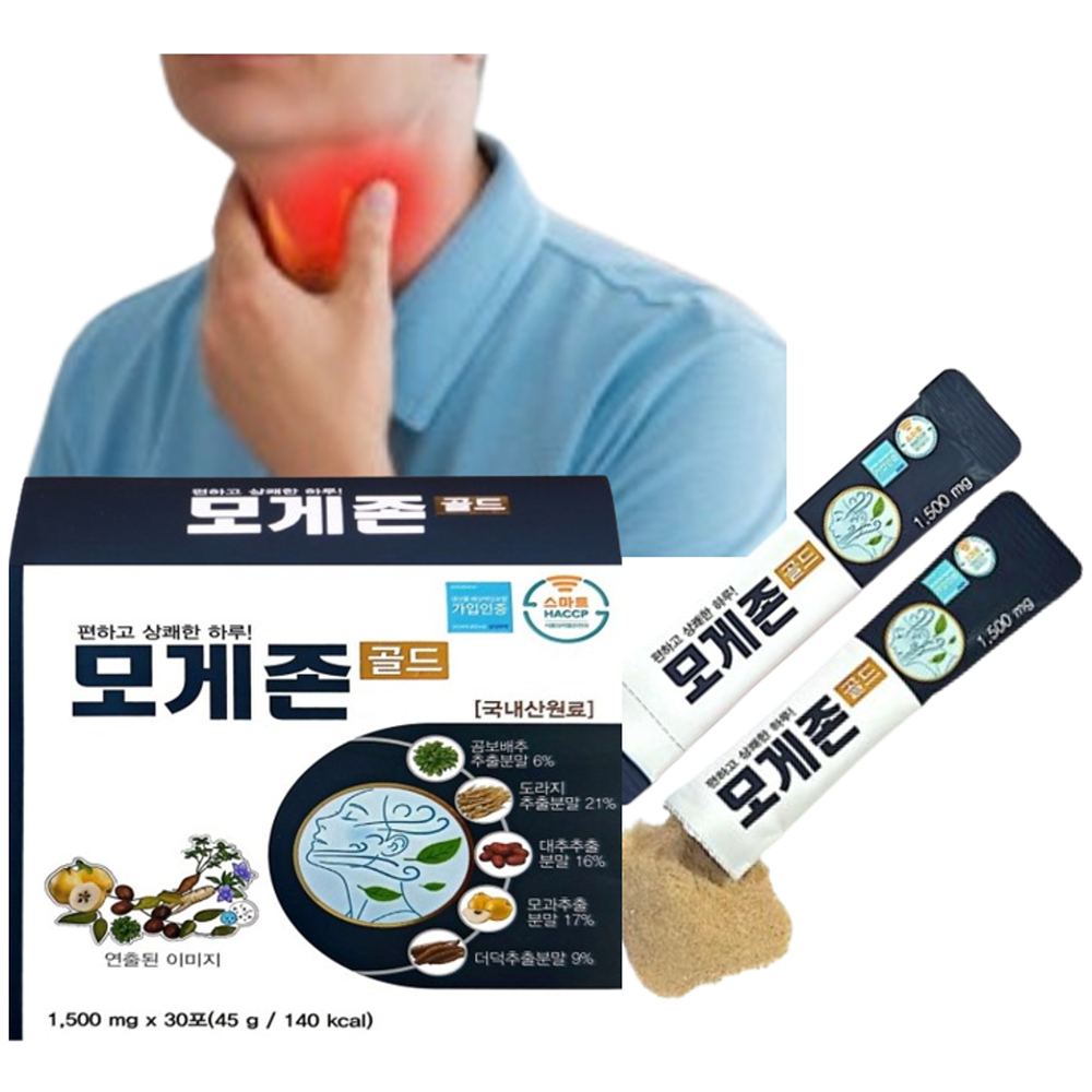 (5개) 목 관리에 좋고 편한 모게존 골드 분말스틱 - 상세 이미지 4