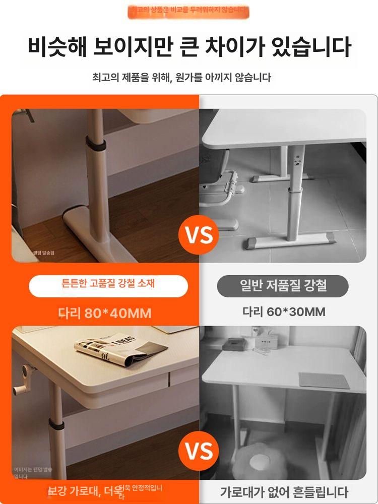 모션데스크 높이조절책상 사무실 인체공학적 리프트 공부 스탠딩책상 베이직 높낮이 - 상세 이미지 2