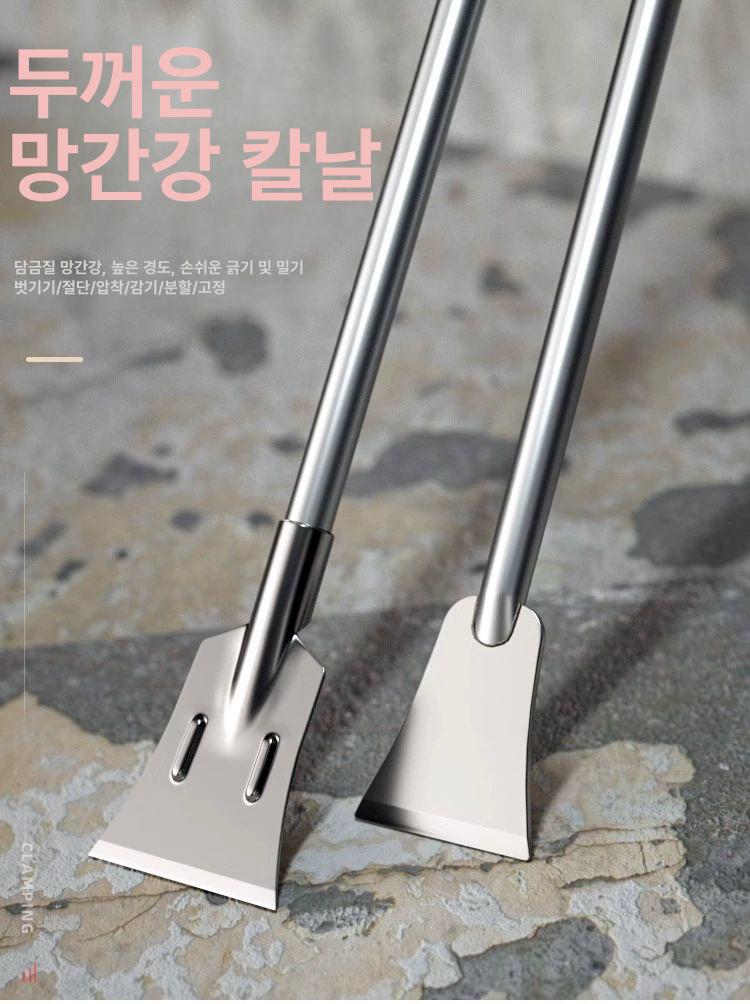 대형 스크래퍼 긴 철거 벽지 바닥 껌제거 타일 헤라 도배 스크레이퍼 도구 스크랩퍼 - 상세 이미지 5