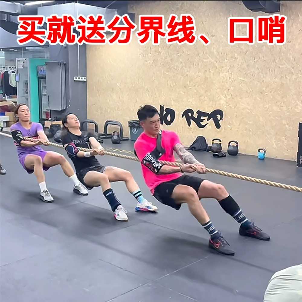 경기용 밧줄 줄다리기 단합대회 행사 용 대회소품 30m - 상세 이미지 2
