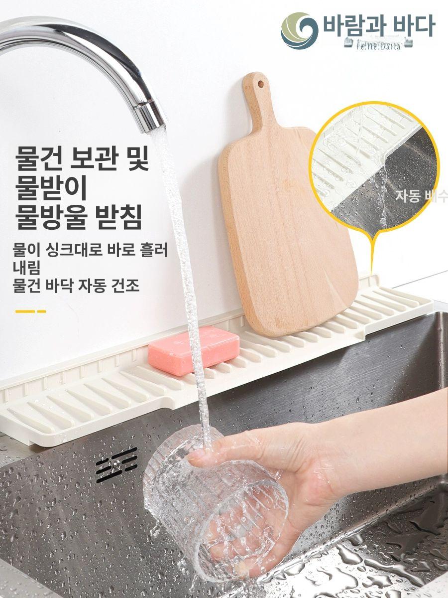 수도꼭지 실리콘 패드 수세미 드라잉 건조 싱크대 물빠짐 물받이 매트 - 상세 이미지 3
