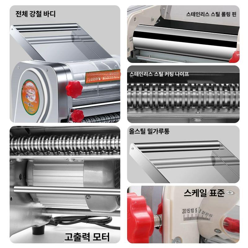 자동 제면기 베이킹 반죽기 전기 롤러기 밀대 프레스기 두께조절 탁상용 탁상형 - 상세 이미지 3