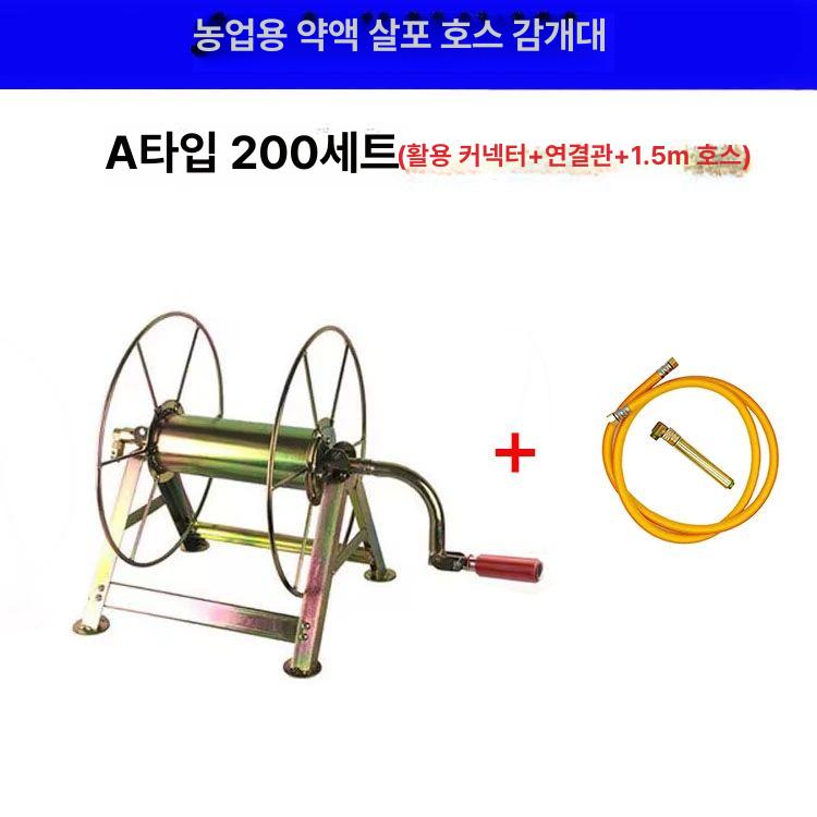 농약 농업용 권취기 롤러 수도관 랙 권치기 파이프 호스릴 거치대 튜브 보관대 릴 - 상세 이미지 3