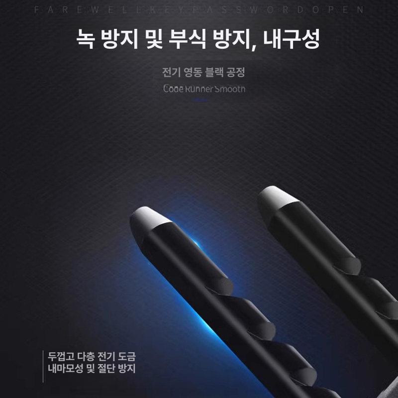 스마트락 키박스 범용 제어 잠금 자전거키 호환 디지털 자전거스마트키 번호키 - 상세 이미지 4
