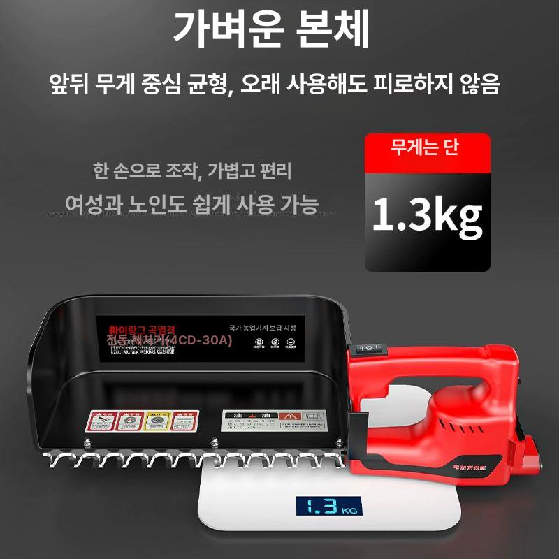 제초기 전동잡초제거기 충전식 미니 호미 본체 - 상세 이미지 3