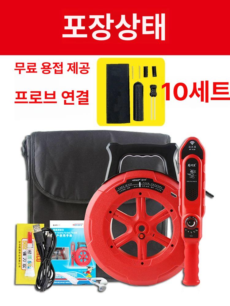 고화질 배관탐지기 수도누수탐지기 측정기 렌즈 수리 배관내시경카메라 - 상세 이미지 4