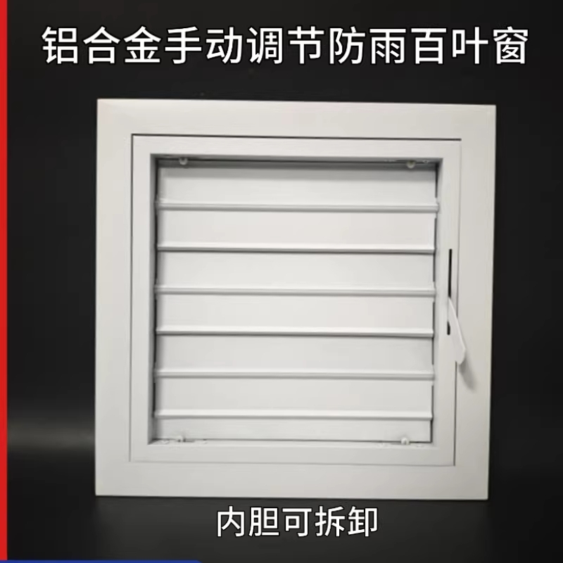 환풍기 루바 PVC 화장실 화이트 덕트 통풍구 배기구 550x550mm - 상세 이미지 3