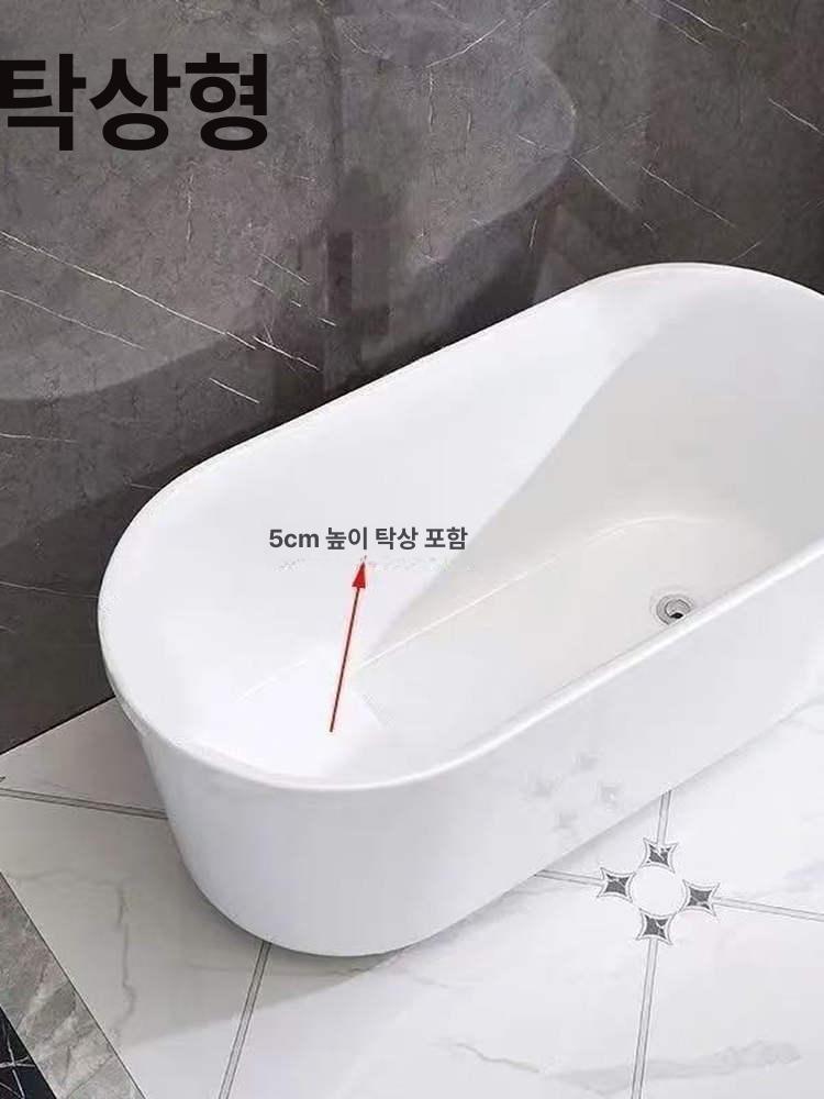 이동식 반신욕조 아크릴 가정용 설치 간이 독립형 반신욕기 코너욕조 타원형 - 상세 이미지 2